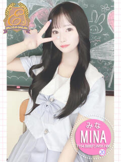 みな エピローグ学園（福原/ソープ）