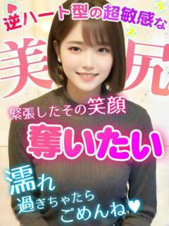 りせ 東京美少女コレクション（新橋/デリヘル）