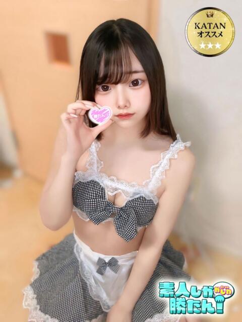 みい 素人しか勝たん！柏店（超恋人型空間デリヘル）（デリヘル）