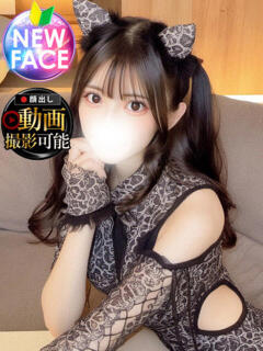 ゆきの INFINITY GOLD～インフィニティゴールド～（天王町(水戸市)/デリヘル）