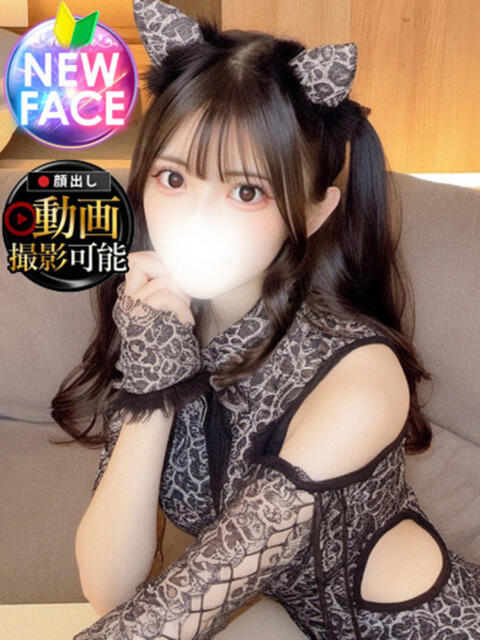 ゆきの INFINITY GOLD~インフィニティゴールド~(デリヘル)