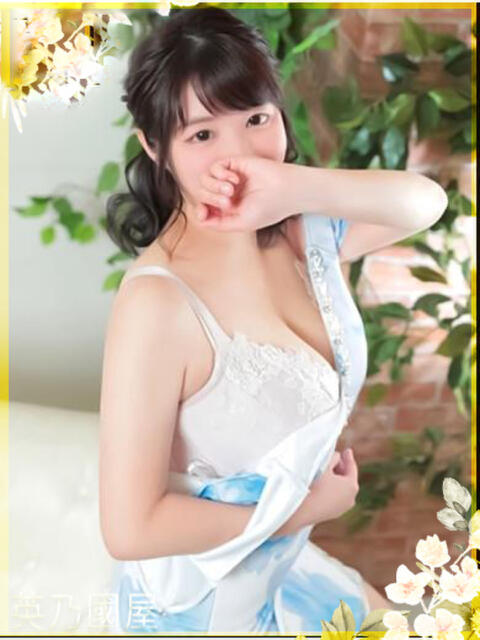 さやか 英乃國屋(ソープランド)