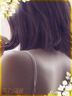 おとは 英乃國屋（道後/ソープ）