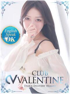 つばさ クラブ バレンタイン大阪（難波/デリヘル）