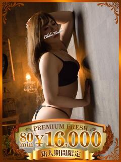 じゅな 千葉人妻花壇（栄町(千葉市)/デリヘル）