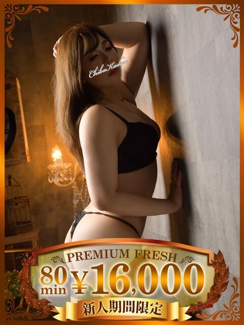 じゅな 千葉人妻花壇(人妻デリヘル)