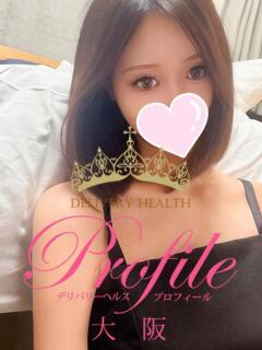恋流/こいる