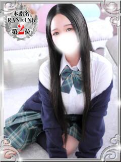 ゆうな