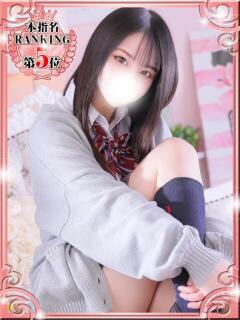 あんな