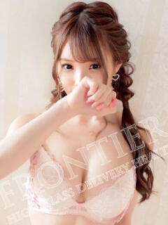 ゆうあ フロンティア（小山/デリヘル）