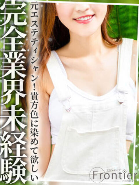 ななせ フロンティア（デリヘル）