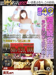 にこ