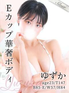 ゆずか 東京メンズボディクリニック TMBC 池袋店（池袋/デリヘル）