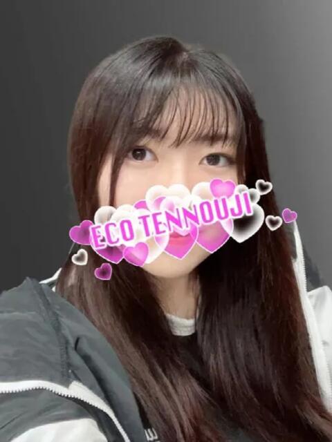 まひな スピードエコ天王寺店（ホテヘル）