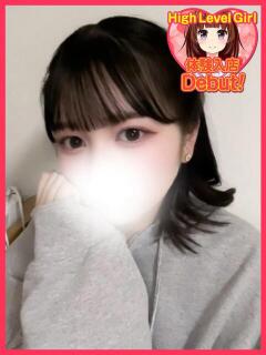 おとは