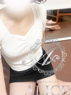 瑠華(るか) 湘南アロマエステALICE～アリス（平塚/メンズエステ）