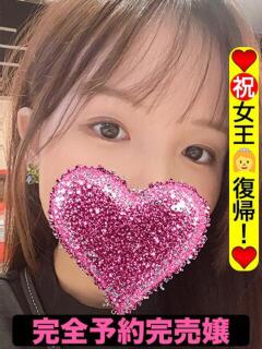 クルミ パイレーツオブアロマ（神田/デリヘル）