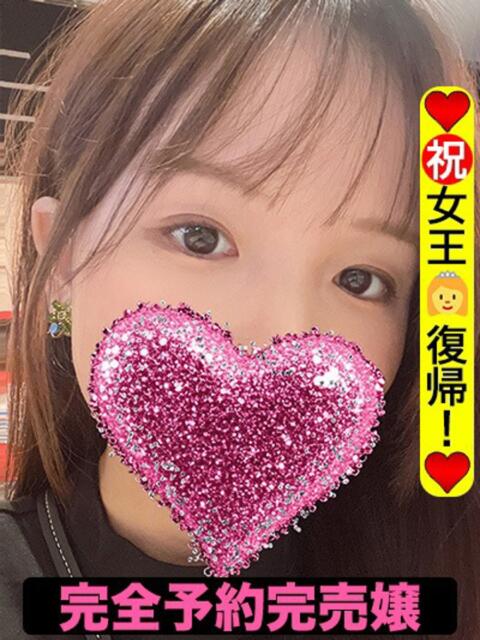 クルミ パイレーツオブアロマ(出張エステ)