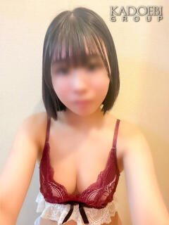 むつみ