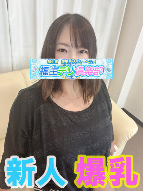 かよ 福生デリ倶楽部（デリヘル）