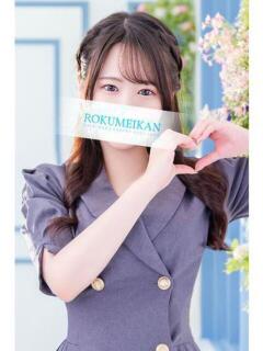 さら 鹿鳴館（吉原/ソープ）