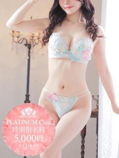 水城れいか