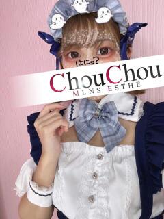 みきか 京都出張メンズエステChou Chou（シュシュ)（祇園四条/デリヘル）