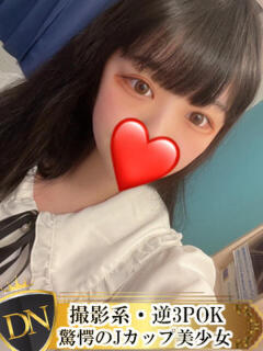 みこ DERI NAVIGATION（福山/デリヘル）