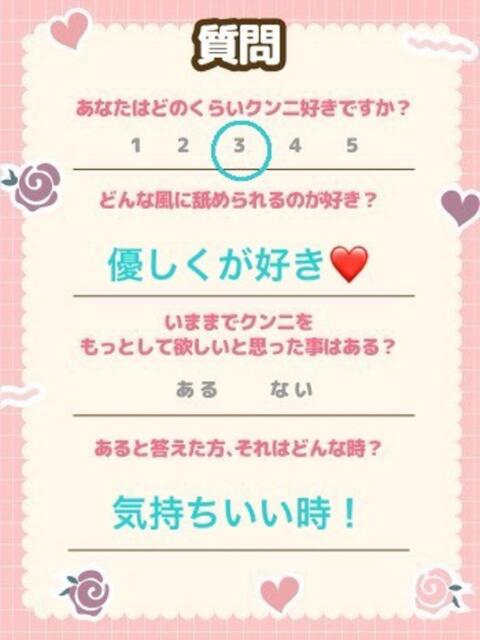 みゆう ワレメ舐められ学院 秋葉原校(手コキ・オナクラ)