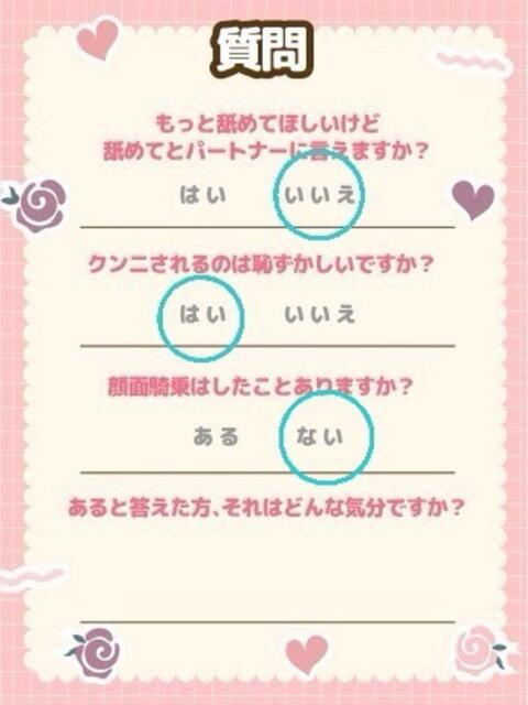 みゆう ワレメ舐められ学院 秋葉原校(手コキ・オナクラ)