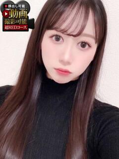 ゆり 神栖レッドダイヤ（神栖/デリヘル）