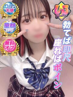 めい 勃てば即尺座ればボイン L＆Jブラザーズ（熊谷/デリヘル）