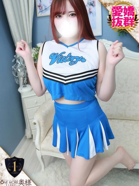 まいか One More奥様　横浜関内店（デリヘル）