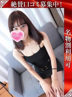 はるる 奥様特急長岡店（長岡/デリヘル）