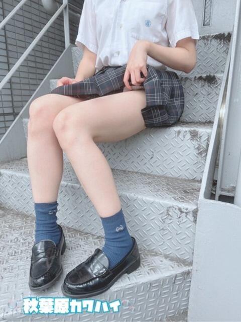 赤貝 Cawaiiハイ!スクールリターンズ(派遣型サロン)