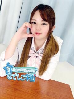 ゆあ★ドM従順・S級素人！！★ 聖なでしこ学園 熊谷校（熊谷/デリヘル）