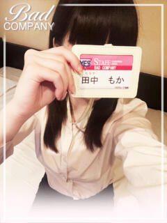 田中（たなか）もか バッドカンパニー(中洲)（中洲/ヘルス）