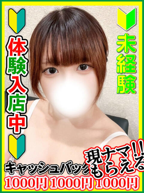 村島うづき 全裸にされた女たちor欲しがり痴漢電車（ホテヘル）