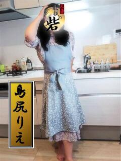 島尻りえ（しまじりりえ） 人妻最後の砦 西船橋店（西船橋/デリヘル）