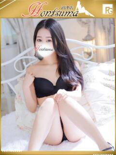 瑠華-るか【FG系列】 ほんつま 沼津店 (FG系列)（沼津/デリヘル）