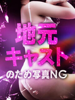 涼子【リョウコ】 福井人妻営業所（福井/デリヘル）