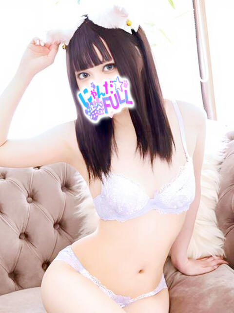 照れGALレンレン 渋谷☆にゃんだ☆Full（デリヘル）