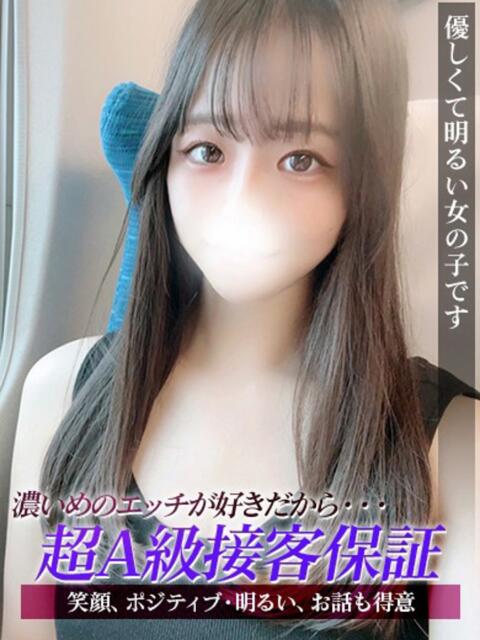 むう ジュリアングループ八王子店（デリヘル）