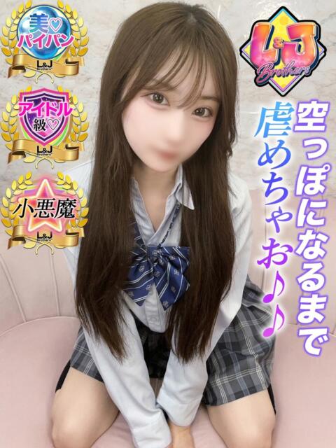 いりや 寂しさ全部埋めてあげる L＆Jブラザーズ（デリヘル）
