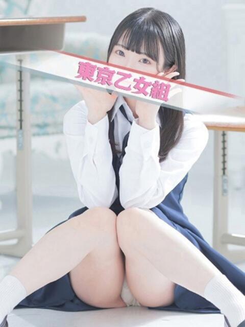 みな ときめき純情ロリ学園～東京乙女組 新宿校（学園系デリヘル）