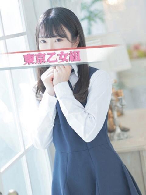 みな ときめき純情ロリ学園～東京乙女組 新宿校（学園系デリヘル）