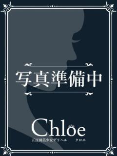 ひらり★初心で純心ロリカワ系★ 渋谷S級素人清楚系デリヘル chloe（渋谷/デリヘル）