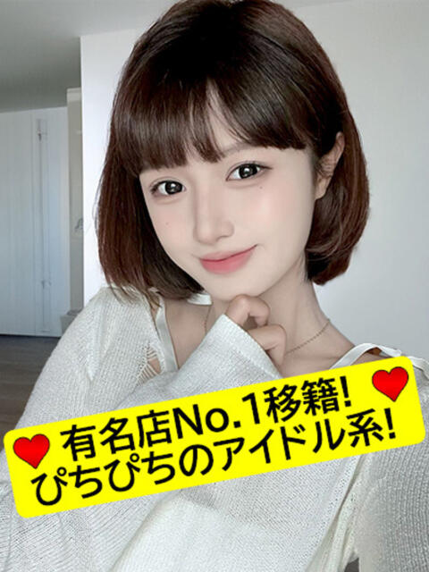 イオリ パイレーツオブアロマ(出張エステ)