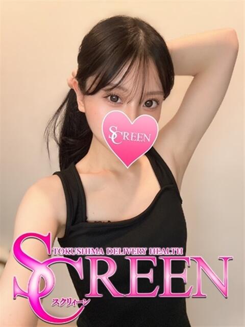 ニカ SCREEN(スクリーン)（デリヘル）