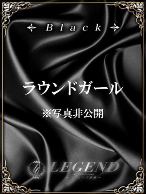 岸谷 恵梨香 レジェンド東京（高級デリヘル）